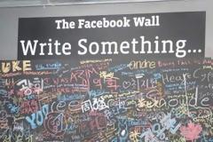 Δείτε τις τρελές ερωτήσεις που κάνει το Facebook σε έναν υποψήφιο για πρόσληψη...