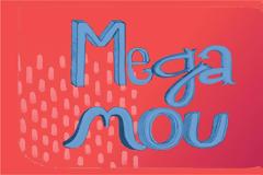 Χωρίς συμφωνία οι διαπραγματεύσεις στο MEGA - Οι εργαζόμενοι δεν δέχονται μειώσεις στους μισθούς τους