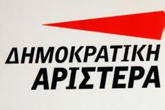 Τοποθέτηση του προέδρου της ΔΗΜΑΡ κ. Θανάση Θεοχαρόπουλου, στη συζήτηση επί των προγραμματικών δηλώσεων της κυβέρνησης