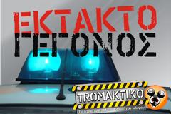 ΕΚΤΑΚΤΟ - Στη δημοσιότητα: Αυτός είναι ο 35χρονος που συνελήφθη απο την Αντιτρομοκρατική υπηρεσία