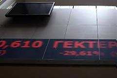 Χρηματιστήριο: Σε ανοδική τροχιά για τρίτη μέρα