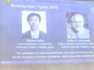 Φωτογραφία για Στους Τακαάκι Καγίτα και Αρθουρ ΜακΝτόναλντ το Νόμπελ Φυσικής 2015