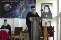 7189 - Εκκλησία και εσωτερική ιεραποστολή. Ιερομόναχος Μύρων Σιμωνοπετρίτης