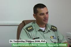 Τηλεοπτικό αφιέρωμα στο Μουσείο Κτηνιατρικής Στρατιωτικής Ιστορίας Λάρισας