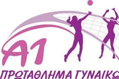 ΤΗΛΕΟΠΤΙΚΑ Η ΠΡΕΜΙΕΡΑ ΤΗΣ Α1 ΒΟΛΕΪ ΓΥΝΑΙΚΩΝ ΚΑΙ Ο... ΟΛΥΜΠΙΑΚΟΣ!