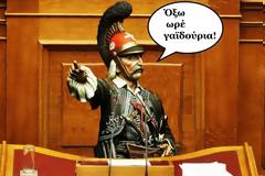 ΓΙΑ ΝΑ ΜΗΝ ΞΕΝΧΙΟΜΑΣΤΕ....