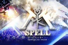 Κάνει την αρχή το Σάββατο και θα χτυπάει η καρδιά της Αθήνας εκεί!