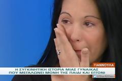 Η συγκλονιστική ιστορία της Γιαννούλας: «Από την πρώτη στιγμή που έμεινε έγκυος η κόρη μου ξέραμε ότι θα πεθάνει» [Video]