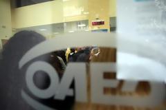 ΟΑΕΔ: Έρχονται 250.000 θέσεις εργασίας - Ποιους αφορούν