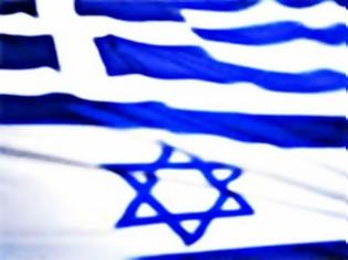 Φωτογραφία για 25η Επέτειος Διπλωματικών Σχέσεων Ισραήλ-Ελλάδας: Διαθρησκευτικός διάλογος Εβραίων και Ελληνο-Ορθόδοξων στην Αθηνα