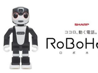 Φωτογραφία για Sharp: Το 1ο έξυπνο ανθρωποειδές τηλέφωνο - ρομπότ που περπατά!