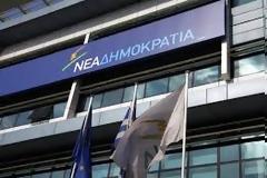 ΝΔ: Οι πρώτες «προγραμματικές» των υποψηφίων αρχηγών
