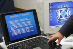 Συμμετοχή της Διεύθυνσης Δίωξης Ηλεκτρονικού Εγκλήματος σε ημερίδα για το ασφαλές διαδίκτυο στο Γαλάτσι Αττικής