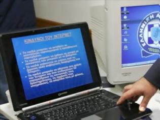 Φωτογραφία για Συμμετοχή της Διεύθυνσης Δίωξης Ηλεκτρονικού Εγκλήματος σε ημερίδα για το ασφαλές διαδίκτυο στο Γαλάτσι Αττικής