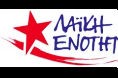 Επιμνημόσυνη δέηση χαρακτηρίζει η ΛΑΕ την ομιλία του Αλ. Τσίπρα στην Κεντρική Επιτροπή του ΣΥΡΙΖΑ