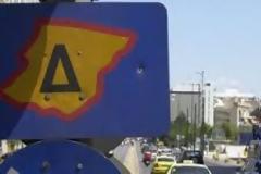 Επανέρχεται ο δακτύλιος από αύριο - Πόσο θα είναι το πρόστιμο για τους παραβάτες