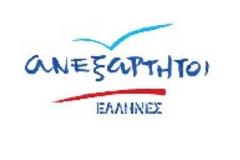 Στήριξη του Βουλευτή Δημήτρη Καμμένου στη δήλωση του Προέδρου της Δημοκρατίας για το μεταναστευτικό