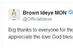 ΤΟ ΙΔΙΑΙΤΕΡΟ... «ΕΥΧΑΡΙΣΤΩ» ΤΟΥ ΙΝΤΕΓΕ (ΡΗΟΤΟ)