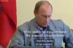 Τους έδειξε ποιος είναι το 