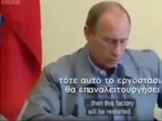 Φωτογραφία για Τους έδειξε ποιος είναι το αφεντικο - Ο Πούτιν βάζει στη θέση τους βιομήχανους της χώρας του [video]