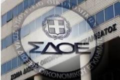 Δασάρχη με καταθέσεις - μαμούθ εντόπισε το ΣΔΟΕ