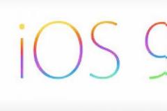 Πρόβλημα με τα e-mail τους αντιμετωπίζουν οι χρήστες του iOS 9