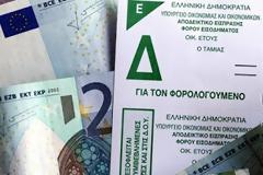 Φυλάκιση και δέσμευση περιουσίας σε όσους φοροδιαφεύγουν στο νέο νομοσχέδιο