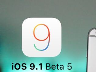 Φωτογραφία για Η Apple έδωσε την πέμπτη beta του ios 9.1