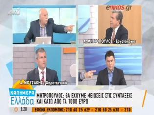 Φωτογραφία για Μητρόπουλος: Θα έχουμε μειώσεις στις συντάξεις και κάτω από τα 1000 ευρώ - ΒΙΝΤΕΟ