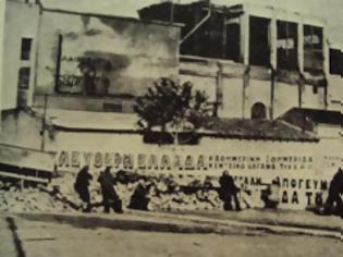 Φωτογραφία για Η κρίσιμη μάχη της Ηλεκτρικής στο Κερατσίνι που εμπόδισε του Γερμανούς να βυθίσουν στο σκοτάδι την Αττική...
