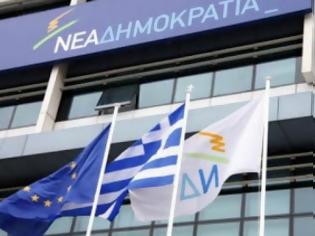 Φωτογραφία για Πόσα θα πληρώσουν τελικά για συμμετοχή για την εκλογή προέδρου της ΝΔ;  900 εκλογικά κέντρα σε όλη την Ελλάδα