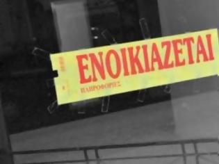 Φωτογραφία για Νέα κλίμακα για τα ενοίκια με περισσότερους συντελεστές