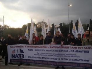 Φωτογραφία για ΤΩΡΑ: Συγκέντρωση διαμαρτυρίας ενάντια στο ΝΑΤΟϊκό Στρατηγείο Θεσσαλονίκης [photos+video]