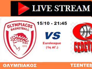 Φωτογραφία για LIVE STREAMING LINKS ΟΛΥΜΠΙΑΚΟΣ - ΤΣΕΝΤΕΒΙΤΑ (21:45)