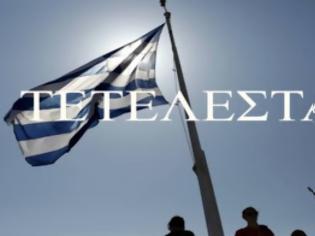 Φωτογραφία για Αυτοί είναι οι 154 που άνοιξαν την κερκόπορτα στους δανειστές [photos]