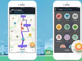 Φωτογραφία για Waze - GPS, Maps & Social Traffic....ανανεωμένη εμφάνιση και νέος σχεδιασμός