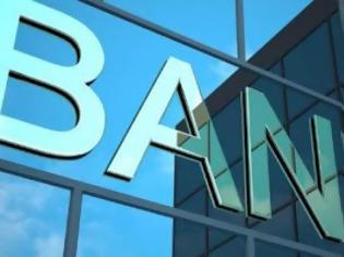 Φωτογραφία για Ερχονται οι πρώτες επιστολές των τραπεζών προς τους δανειολήπτες - Ποιοι κινδυνεύουν