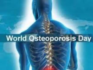 Φωτογραφία για Παγκόσμια Ημέρα Οστεοπόρωσης. Ποιοι κινδυνεύουν και πόσο σημαντική
είναι η πρόληψη;
