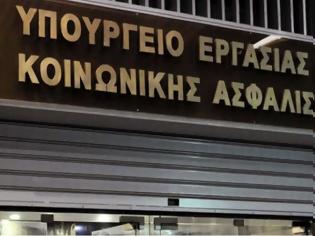 Φωτογραφία για Υπ. Εργασίας: Διαψεύδει τα περί επιβολής εισφοράς στους ελεύθερους
επαγγελματίες