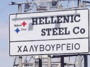 Φωτογραφία για Hellenic Steel: Κλείνουν τον Ελληνικό κολοσσό οι επενδυτές με την ντόπια συμμορία του άρθρου 99