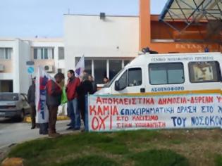 Φωτογραφία για Με «λουκέτο» κινδυνεύει η καρδιολογική κλινική του νοσοκομείου Πρεβέζης