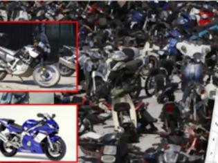 Φωτογραφία για ΤΡΕΞΤΕ – Ο ΟΔΔΥ δημοπρατεί μοτοσικλέτες από… 180 ευρώ