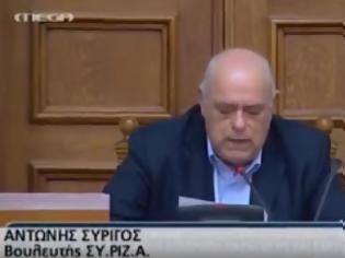 Φωτογραφία για Γελάστε ελεύθερα - Ένας ακόμα αγγλομαθής στον ΣΥΡΙΖΑ [video]