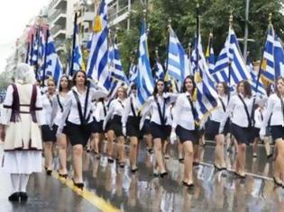 Φωτογραφία για Ο εορτασμός της επετείου της 28ης Οκτωβρίου 1940 στη Δυτική Ελλάδα - Δείτε τις εκδηλώσεις