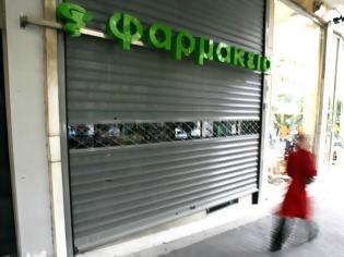 Φωτογραφία για Έρχεται η μεγάλη ανατροπή στο ιδιοκτησιακό των Φαρμακείων -«Δείχνουν τα δόντια τους» οι Φαρμακοποιοί