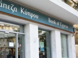 Φωτογραφία για Μείωση ELA στην Τράπεζα Κύπρου κατά 500 εκατομμύρια