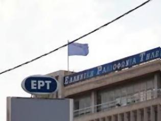 Φωτογραφία για Διάγγελμα από την ΕΡΤ σχεδίαζε ο ''Ρουβίκωνας''