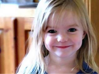 Φωτογραφία για Υπόθεση Μαντλίν: Αναγνωρίστηκε το πτώμα κοριτσιού στη βαλίτσα
