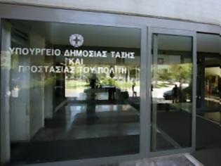 Φωτογραφία για Ορίστηκε ο νέος Γενικός Γραμματέας  Πολιτικής Προστασίας