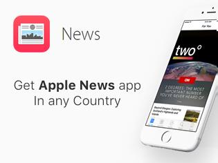 Φωτογραφία για Η Apple έκανε διαθέσιμη την εφαρμογή News στο Ηνωμένο Βασίλειο και την Αυστραλία